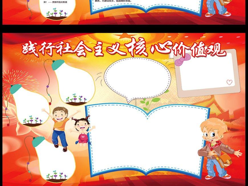 小鸡要回家